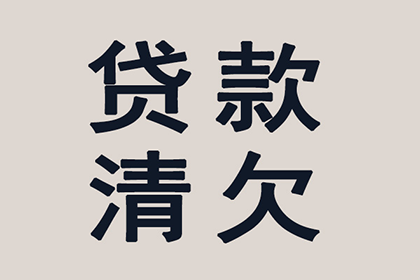 起诉开发商，追踪欠债真相者
